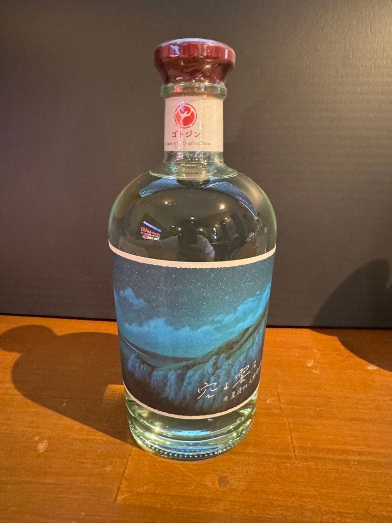 【最終価格】ゴトジンGOTOJIN〜空よ雲よ〜