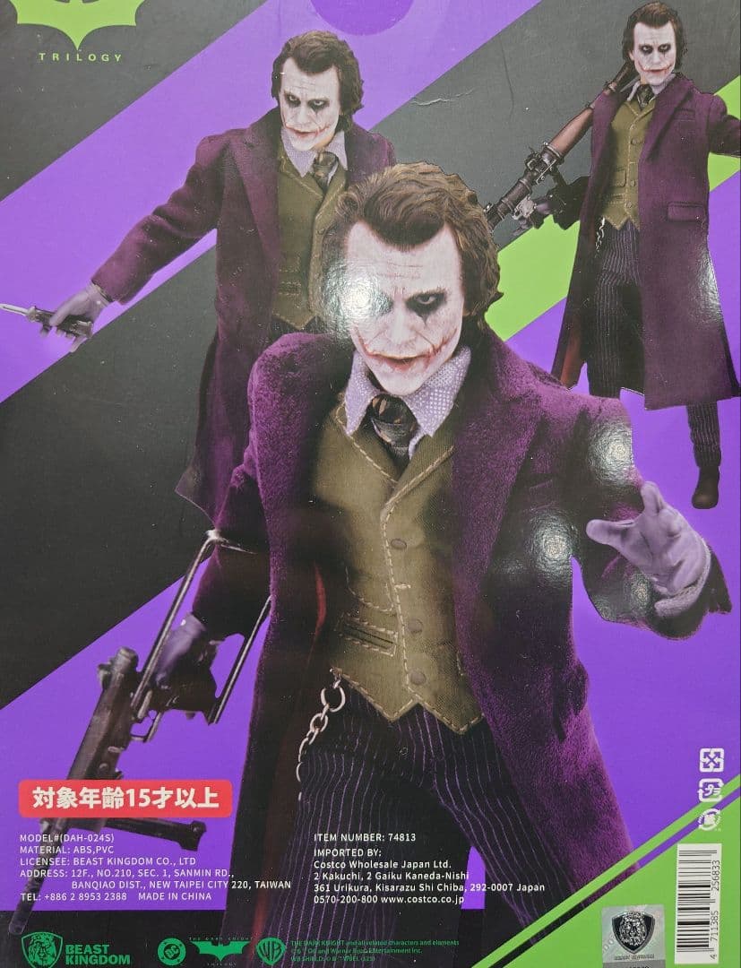 Beast Kingdom バットマン＆ジョーカー ダイナミック フィギュア2体