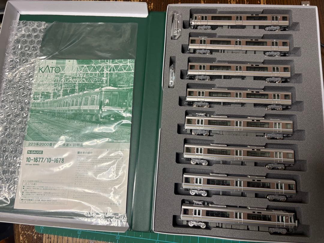 KATO 10-1678 223系2000番台<新快速>8両セット