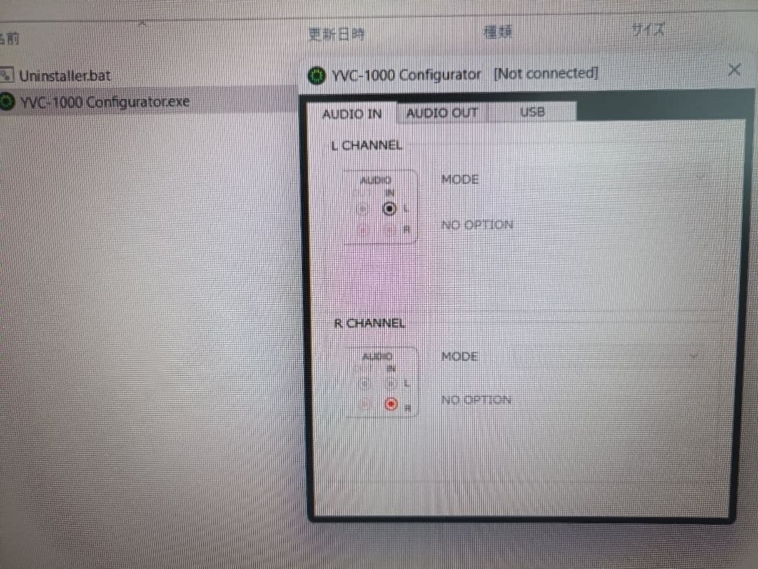 YVC-1000 オーディオ マイク 集音 ヤマハ ミキサー アンプ スピーカー