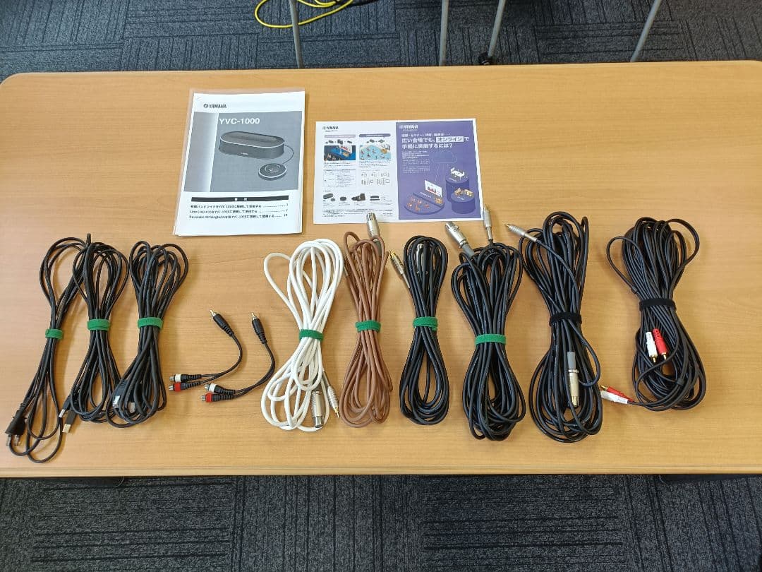 YVC-1000 オーディオ マイク 集音 ヤマハ ミキサー アンプ スピーカー