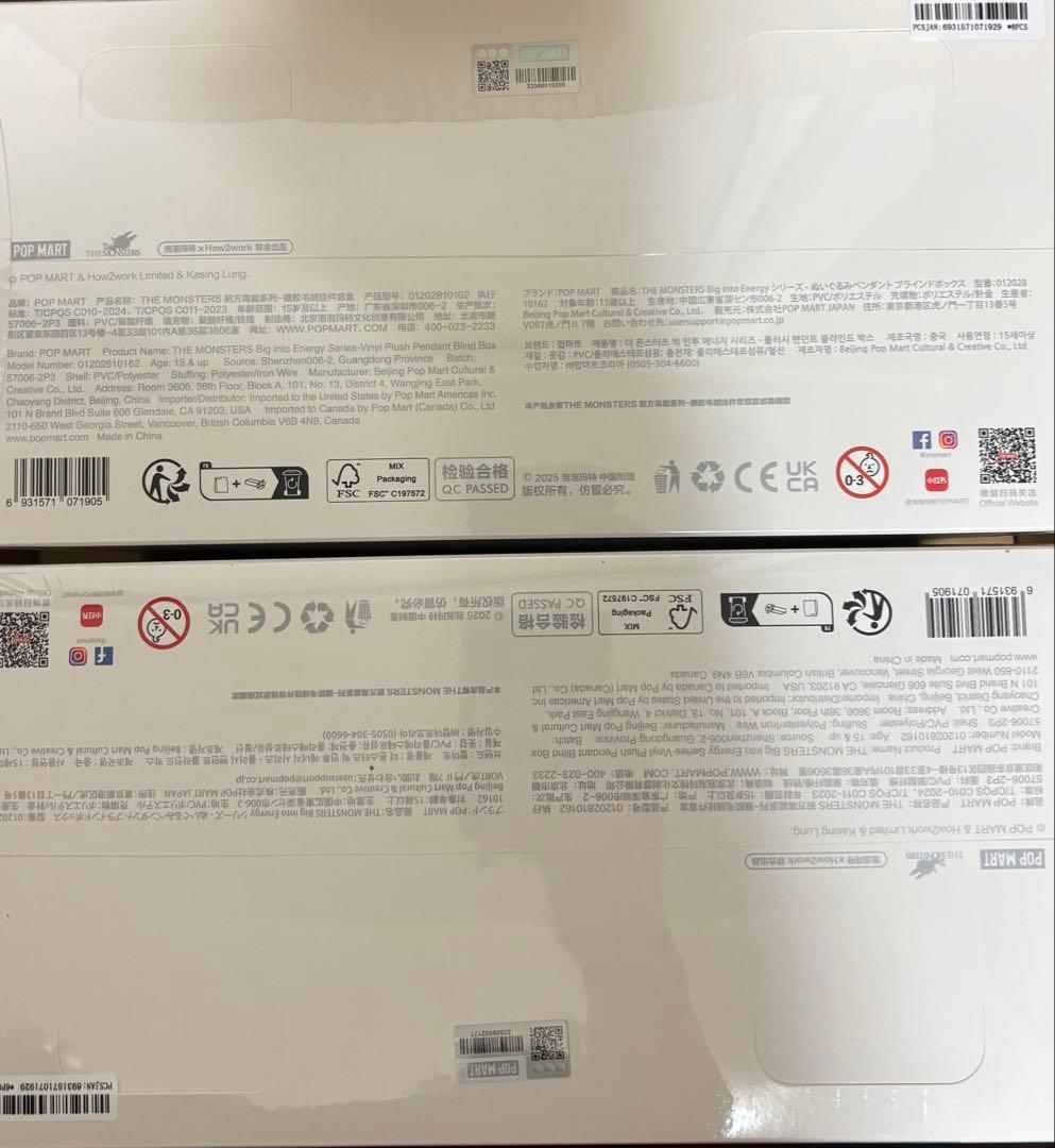 【未開封品】LABUBU ラブブエナジー アソート 2箱