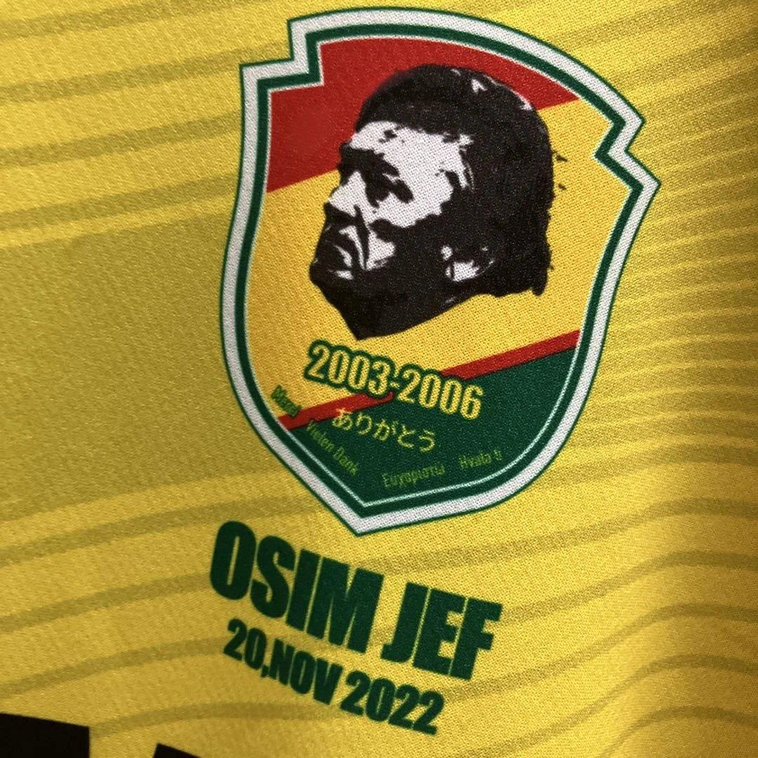 m*i様 ジェフユナイテッド千葉 オシム元監督 追悼試合 ユニフォーム サイズM