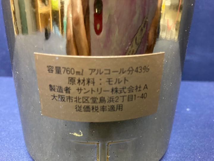 山﨑60周年　ゴールドボトル　レア　ウイスキー