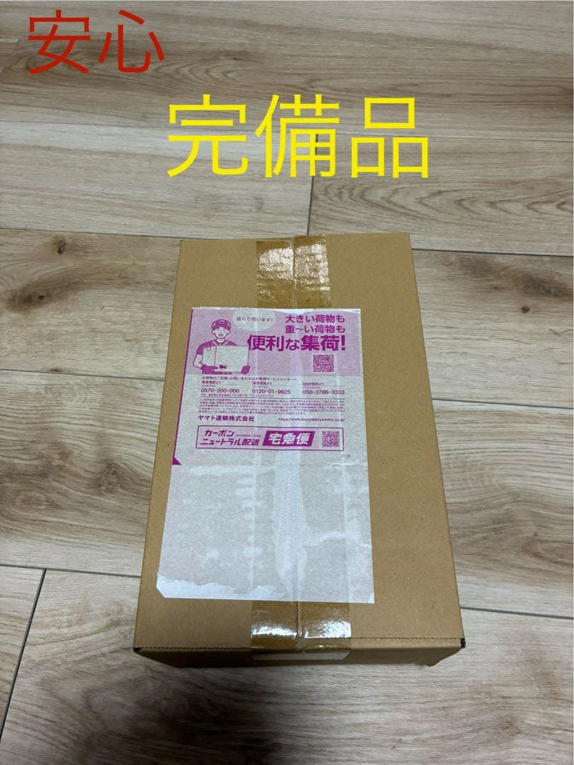 ポケモンカードゲーム ピカチュウフクオカスペシャルボックス完備品