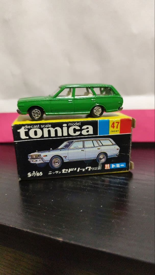 トミカ モデル47 緑色 ミニカー