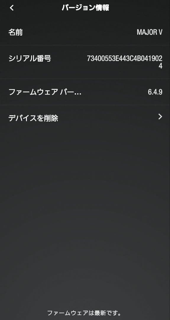 ヘッドホン Marshall Major V クリーム 本体のみ