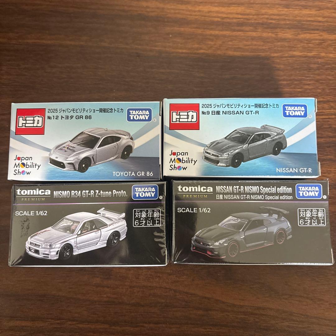 トミカ　ジャパンモビリティショー