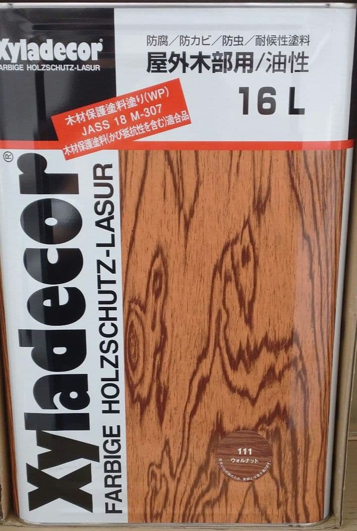 コメント必読お願い致します キシラデコール ウォルナット 16L