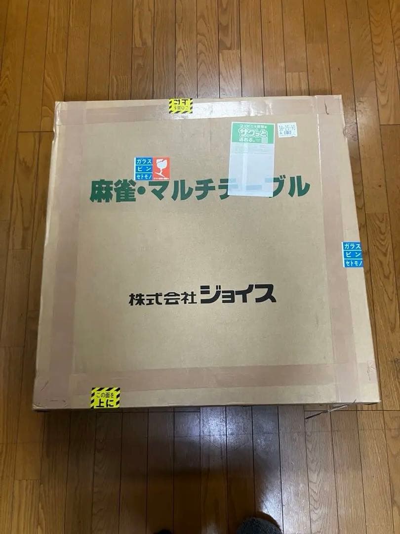 手打ち麻雀卓日本製　牌、スペアマットセット　立卓