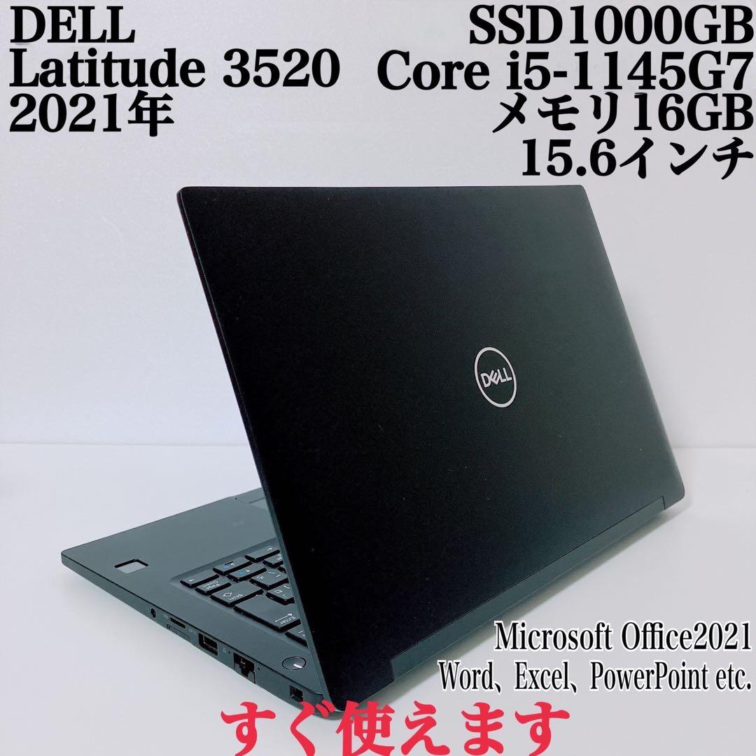 【美品】DELL 爆速SSD1TB 16GB 第11世代パソコン PC