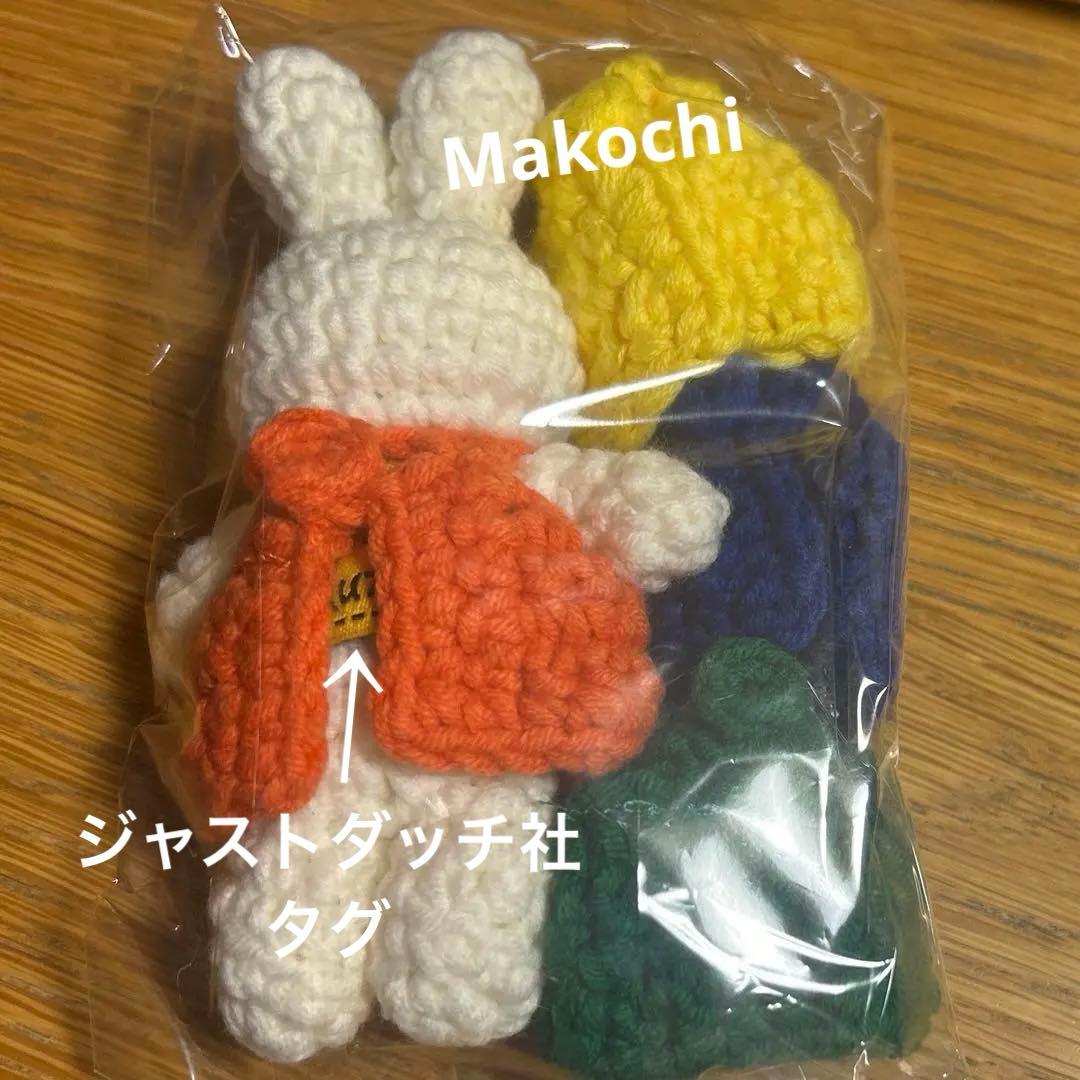 ミッフィー トラベルセット ジャストダッチ ミッフィー 70周年記念缶 オランダ