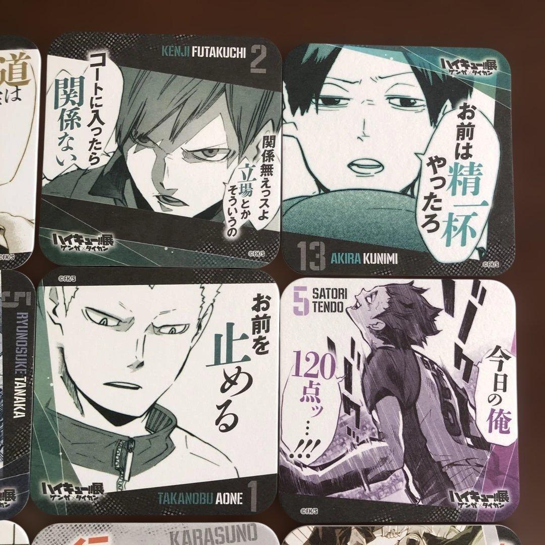 ❶ハイキュー!!展 ゲンガ×タイカン コースター 16枚