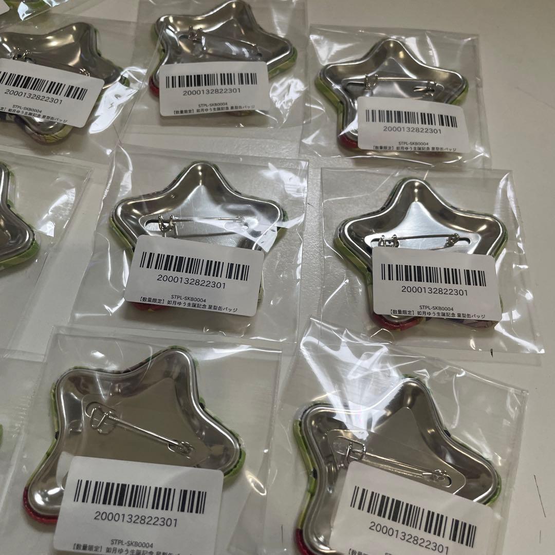 お値下げa13. すたぽら　如月ゆう　生誕記念　星型缶バッジ