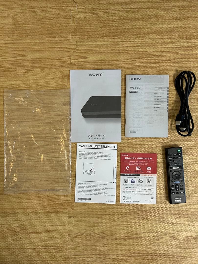 【美品】SONY サウンドバー HT-X9000Ｆ②