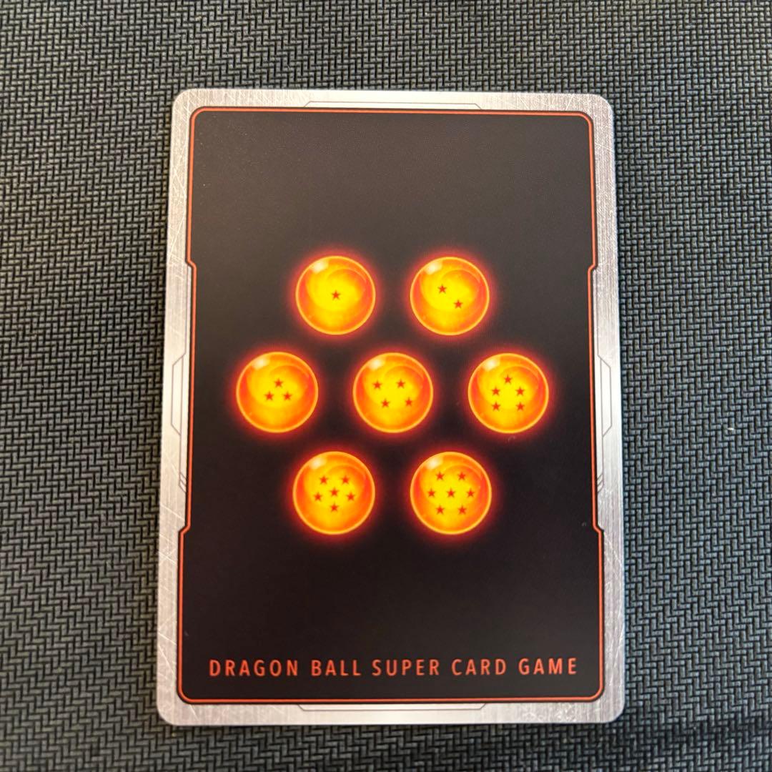 孫悟飯：SH(スーパーパラレル) フュージョンワールド