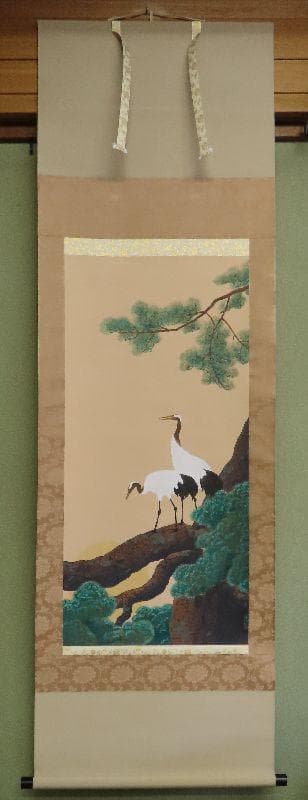 ●工芸掛軸●　川合玉堂　『松上双鶴』　限定300部　【木版画　川合三男監修】