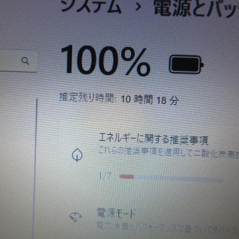 ⑫TOSHIBA dynabook R634/Ki5-4200U 128GB