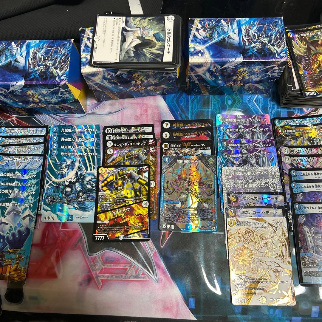 デュエルマスターズ引退品