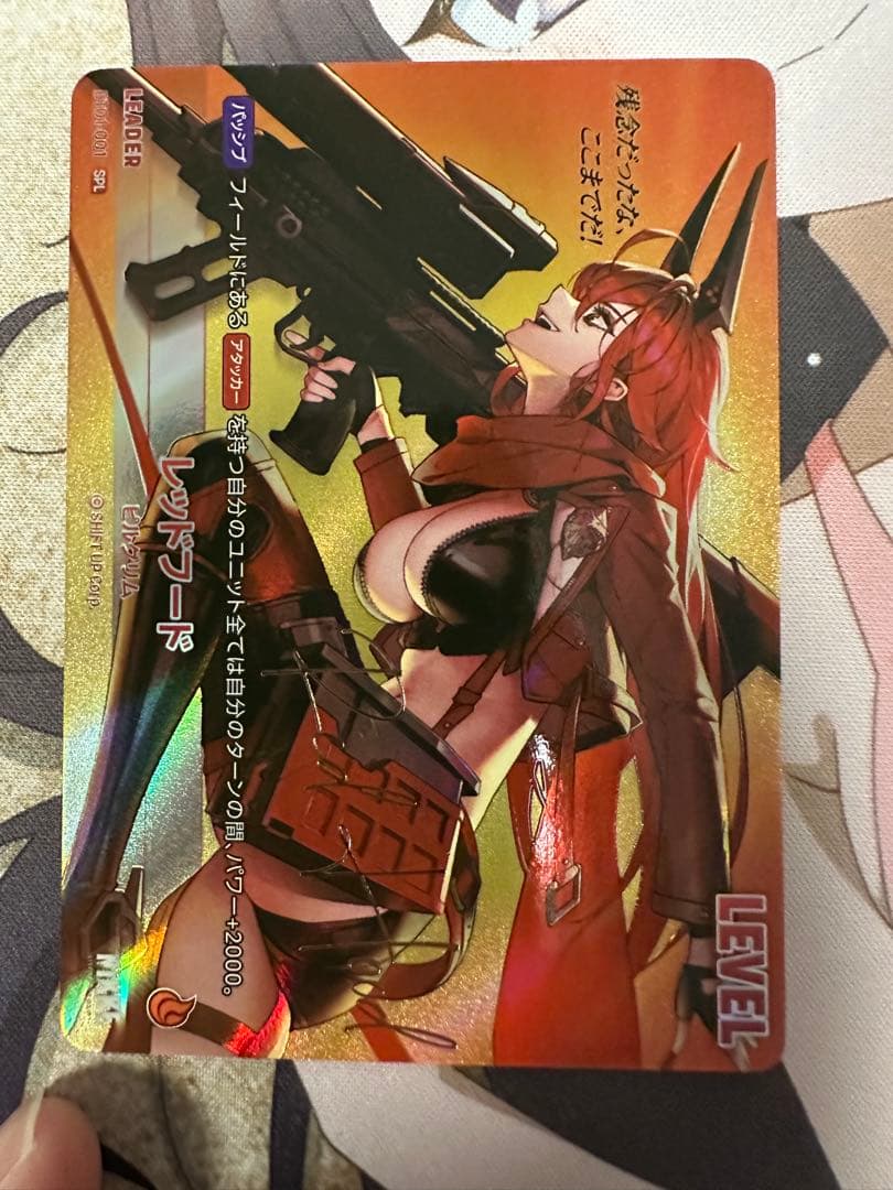 ニベルアリーナ NIKKE NIVEL ARENA レッドフード　SPL