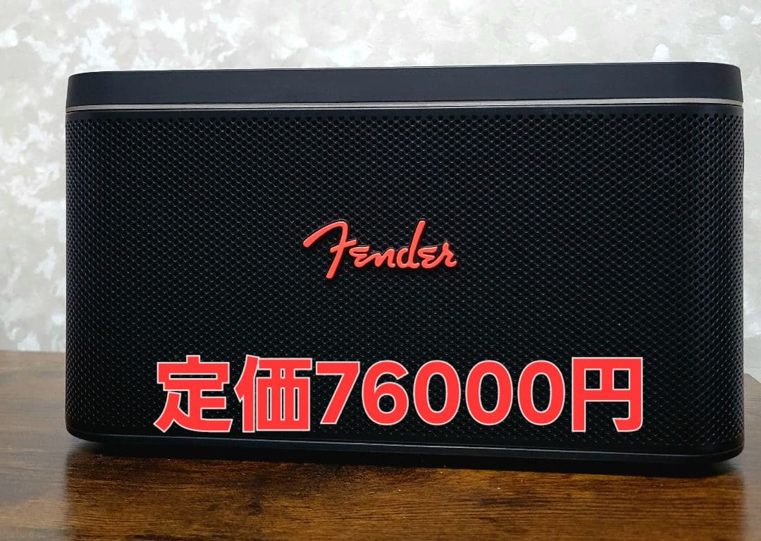 Fender RIFF Bluetoothスピーカー