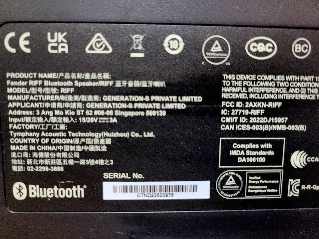 Fender RIFF Bluetoothスピーカー
