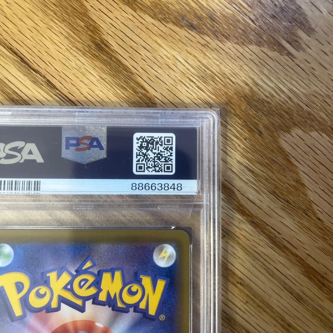 ニンフィアVMAX HR S6a イーブイヒーローズ 093/069 PSA10