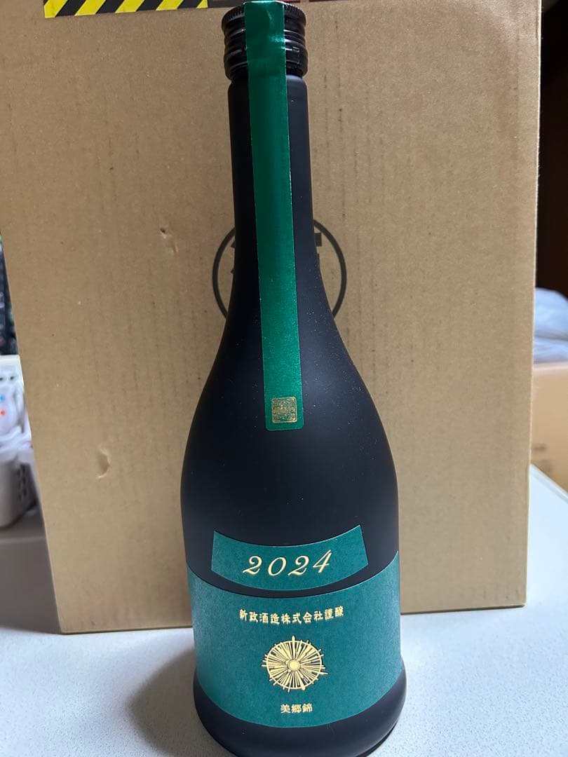 新政ヴィリジアンと仙禽×ＵＡ　UMA