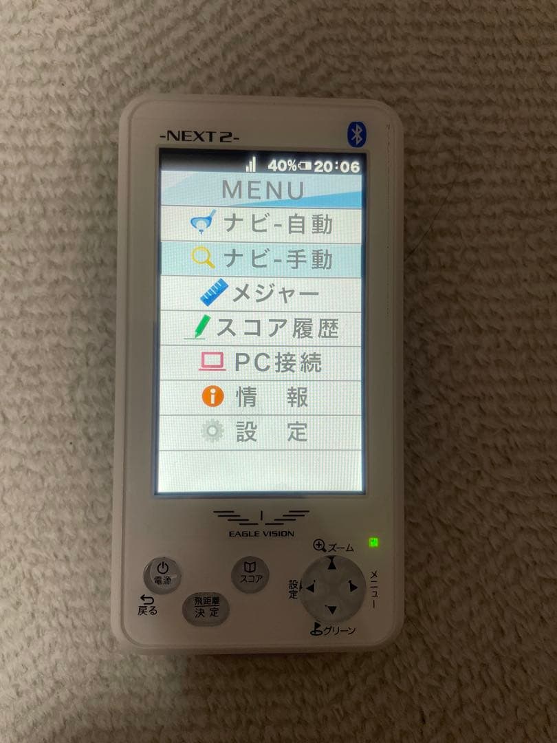 EAGLE VISION イーグルビジョン NEXT2