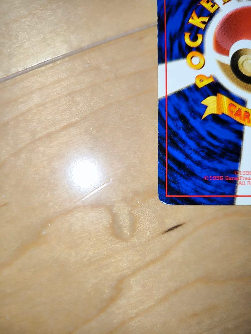 【旧裏面/限界値下げ】No.003[★]エリカのフシギバナ　2枚セット