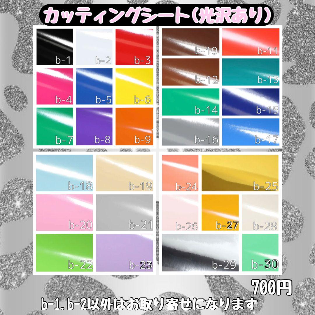 うちわ文字 オーダー ネームボード アイドル 名前 うちわ屋さん