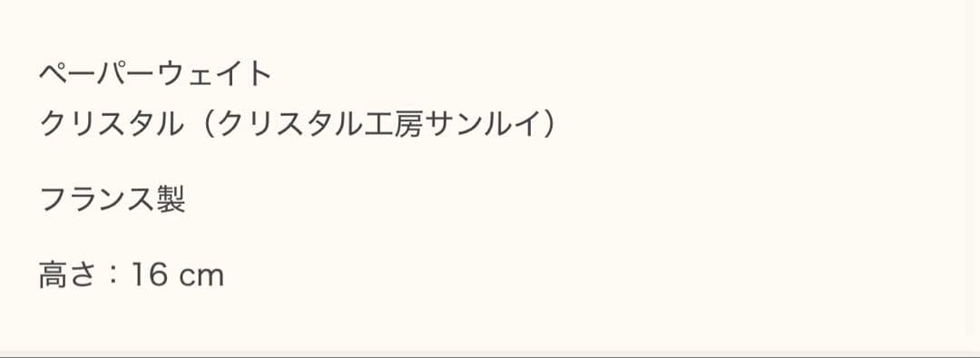 HERMES エルメス　サマルカンド　サンルイ　うま　新品未使用　定価以下