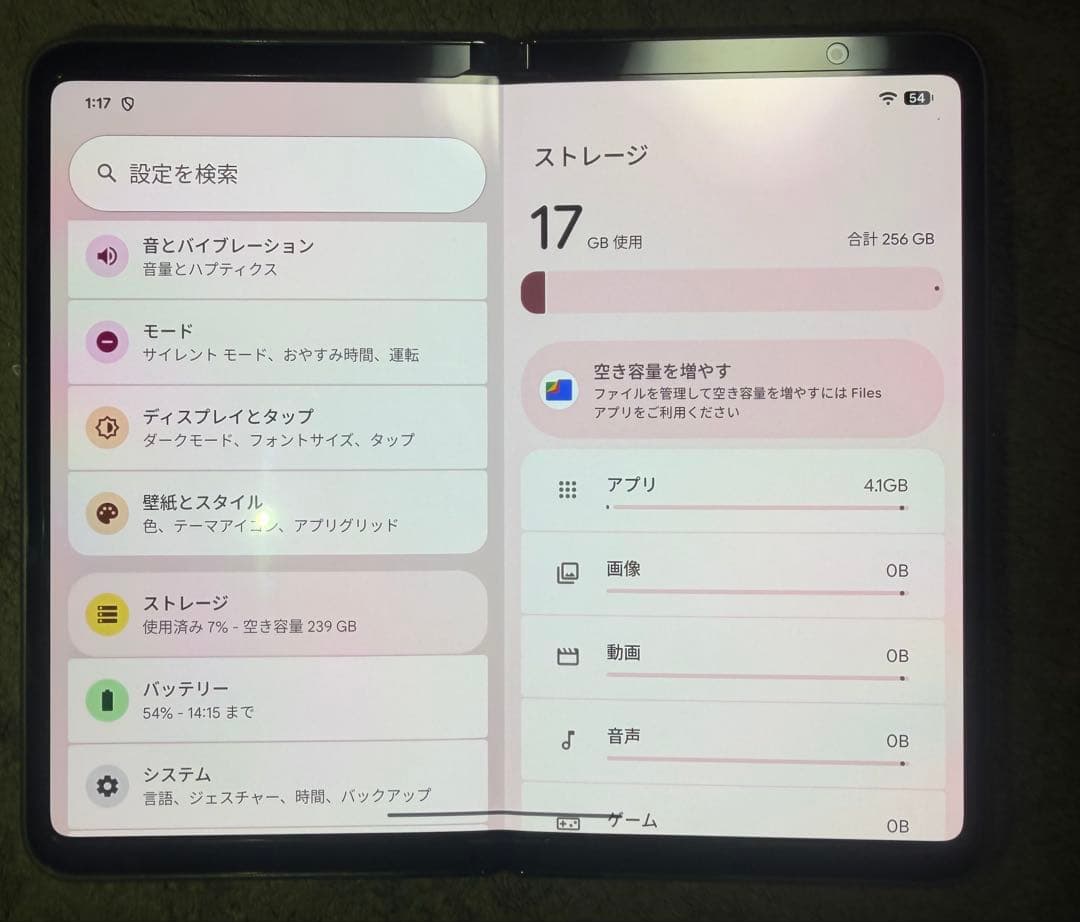 Google Pixel fold 256gb ブラック　SIMフリー