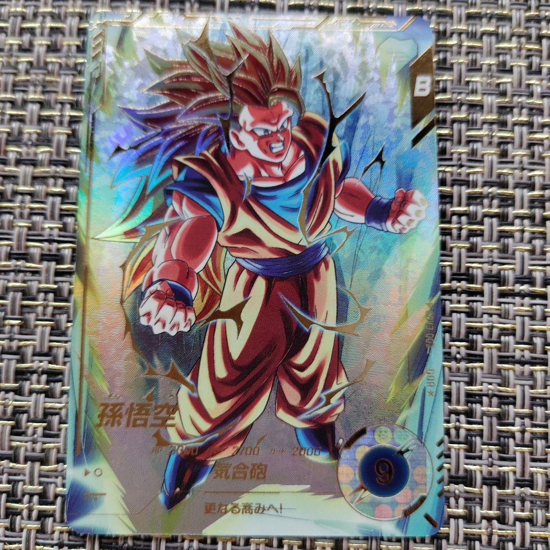 SH1-SEC2lCベジット SDV3-002 孫悟空 パラレル