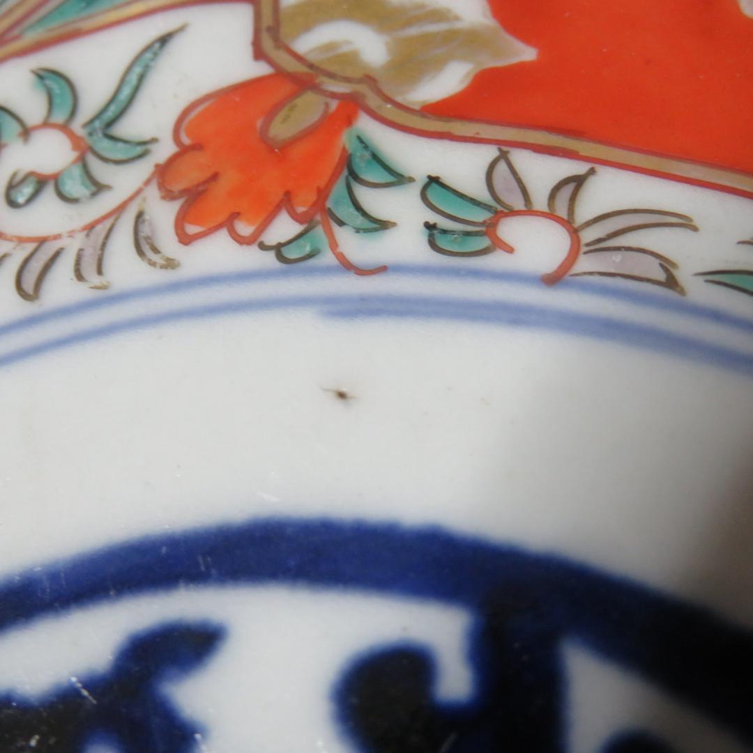 中皿 金彩 色絵付 江戸 古伊万里 鳳凰 鳥 花唐草 窯傷 2枚 B