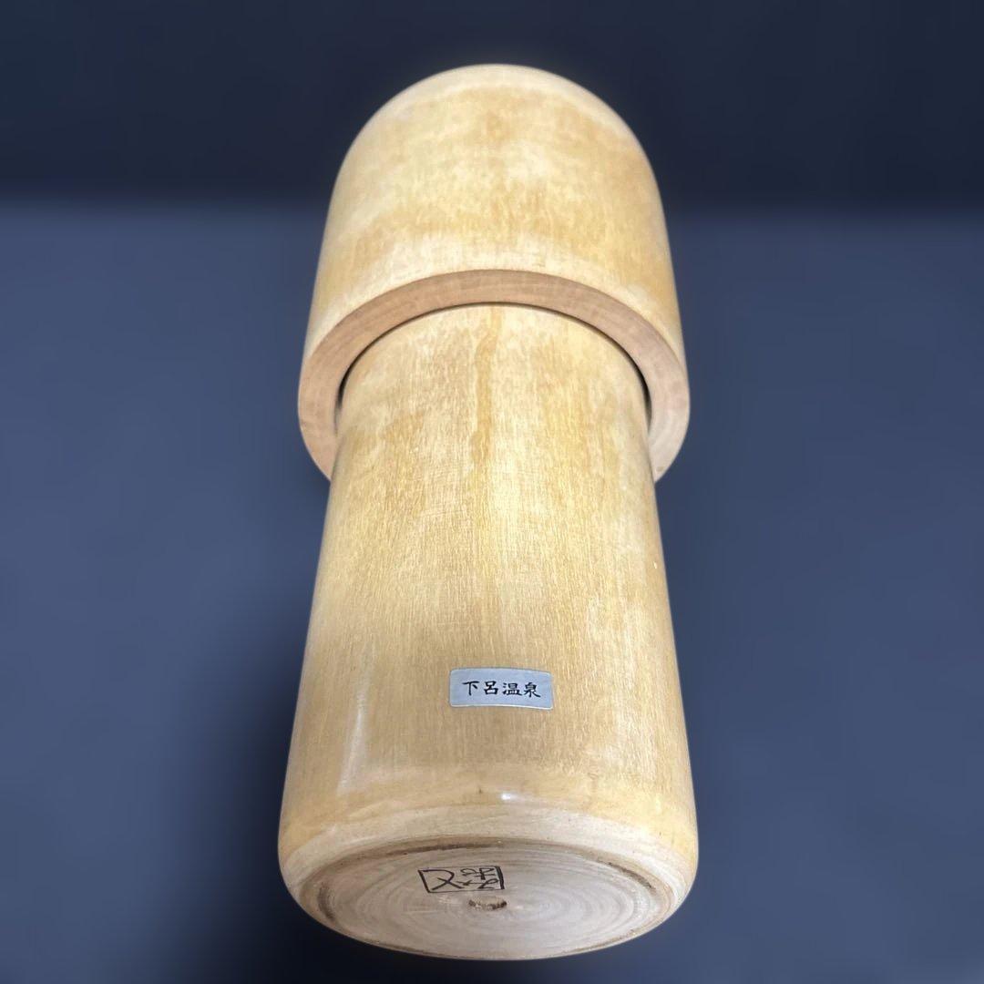 石田とみお作 童女 近代名作こけし 26センチ