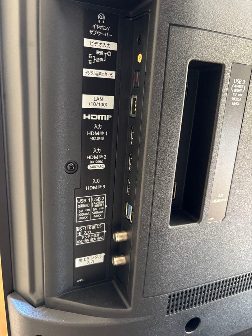 女性オーナーPanasonic 43型液晶テレビ 4K TH-43MX900