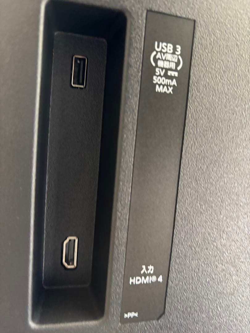 女性オーナーPanasonic 43型液晶テレビ 4K TH-43MX900