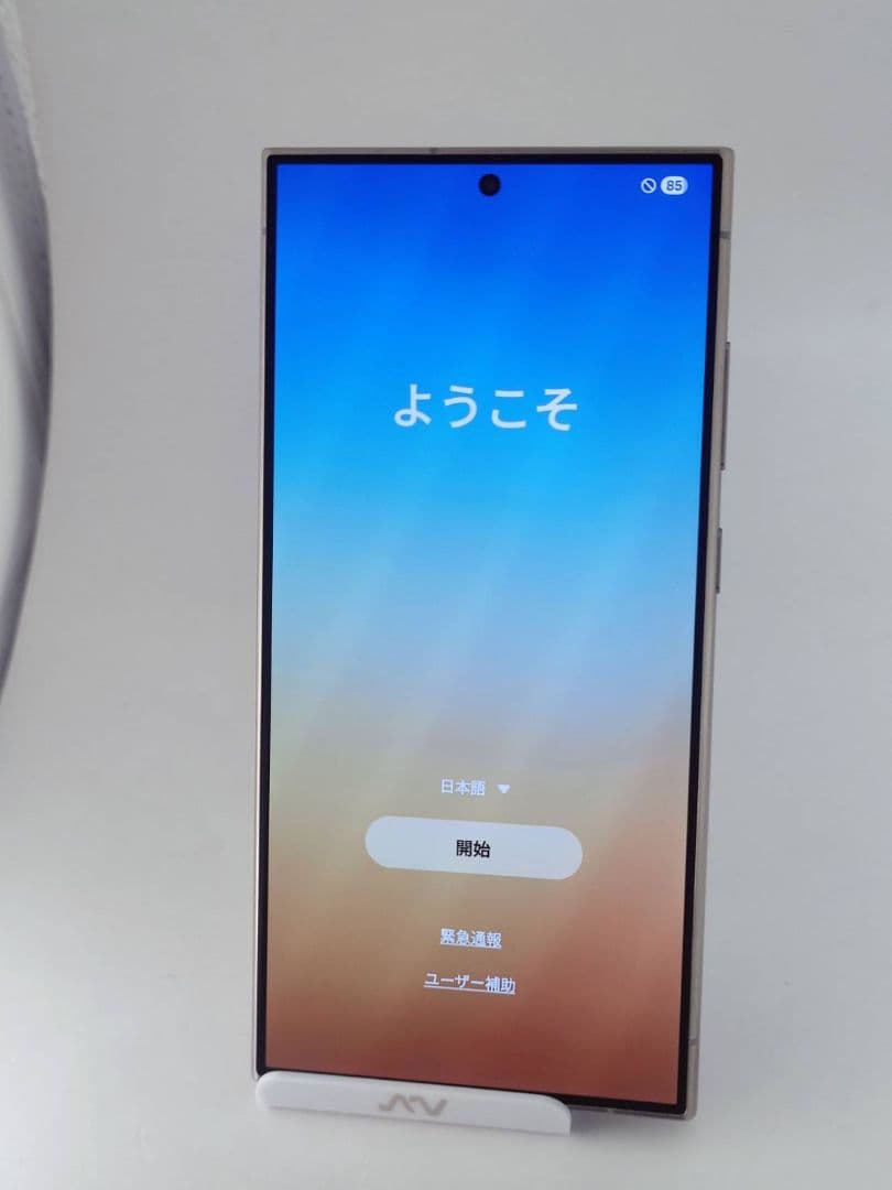 【Aランク】Galaxy S24Ultra 256GB 韓国版 チタニウムグレー