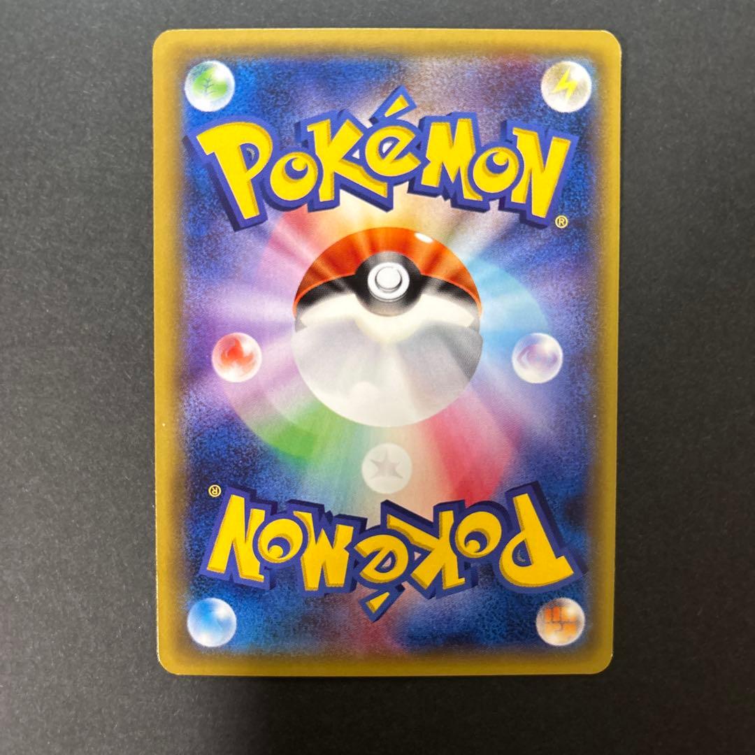 ポンチョを着たピカチュウ ポケモンカード プロモカード ポケモンセンター