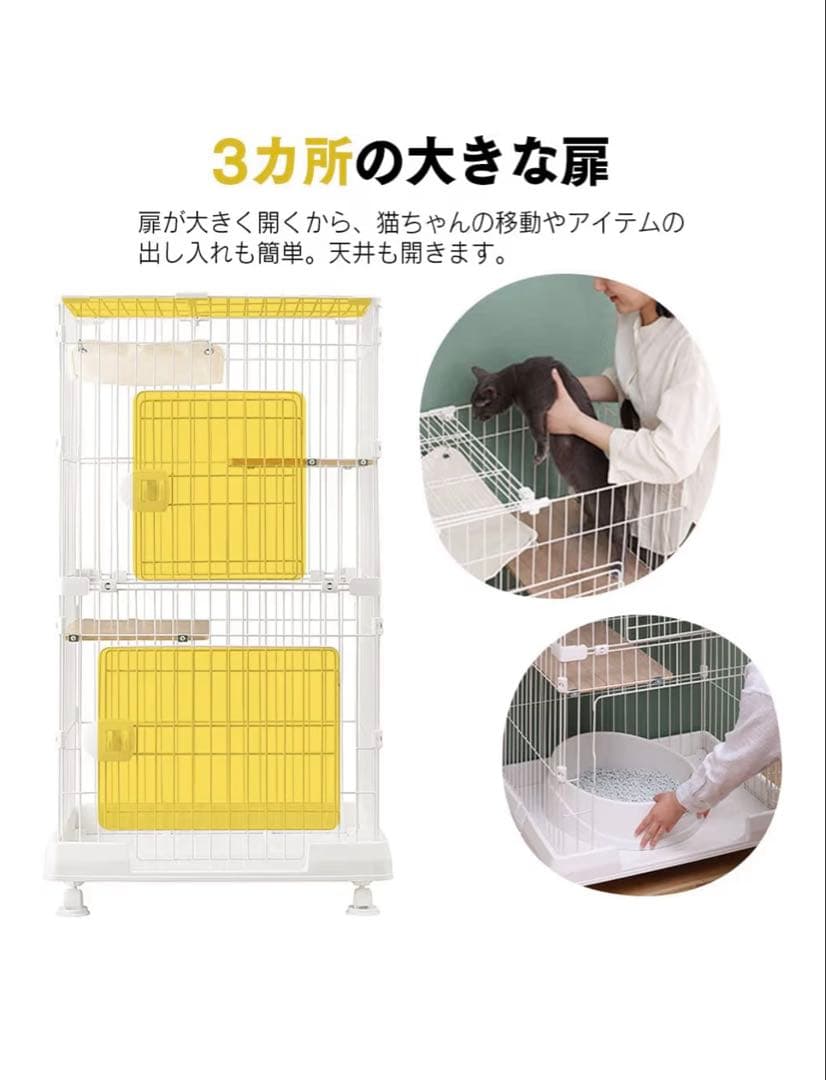 【美品】アイリスオーヤマ 猫ケージ コンパクトタイプPMCC115H