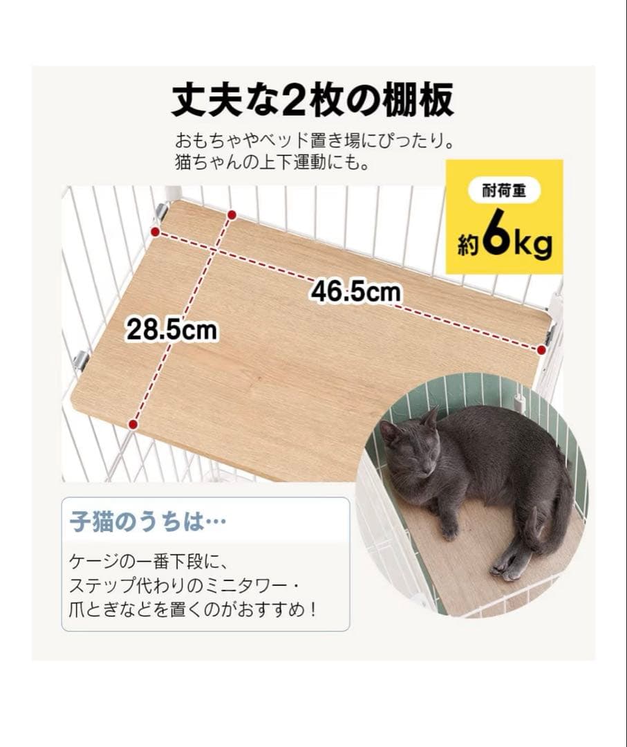 【美品】アイリスオーヤマ 猫ケージ コンパクトタイプPMCC115H