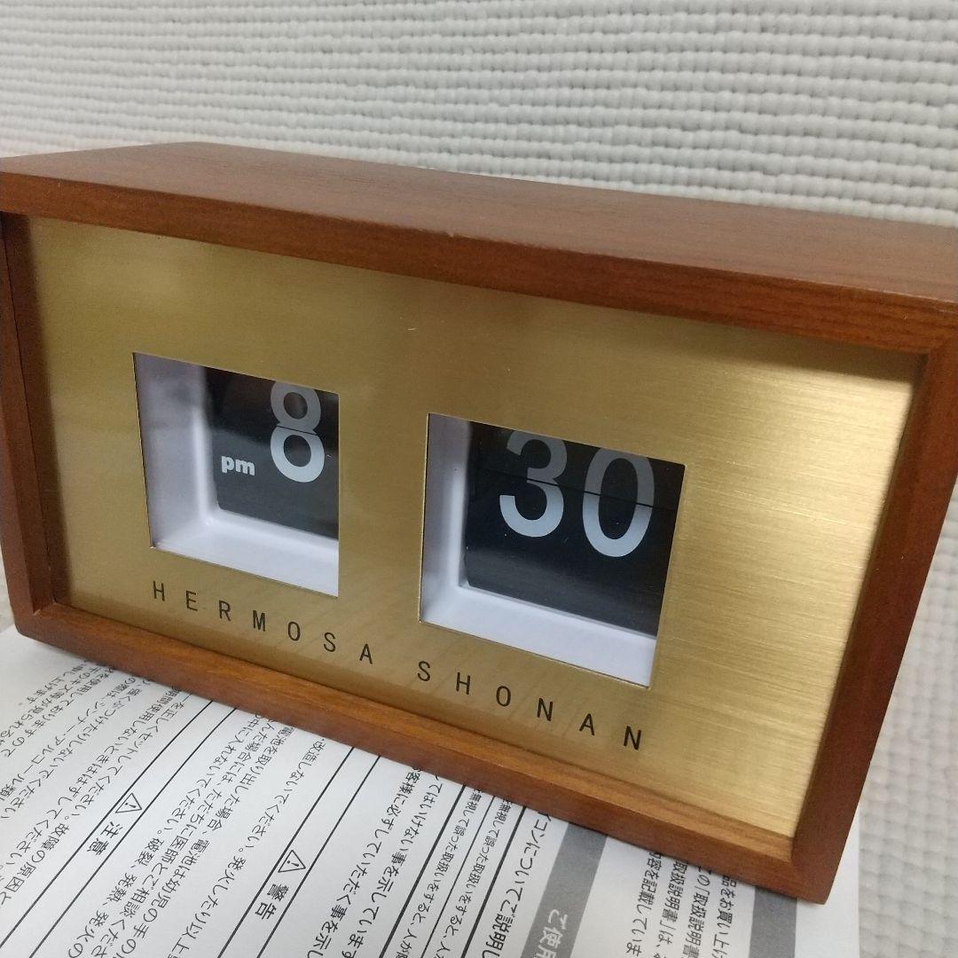 高級パタパタ時計 HERMOSA ピボットクロック 木製フレーム