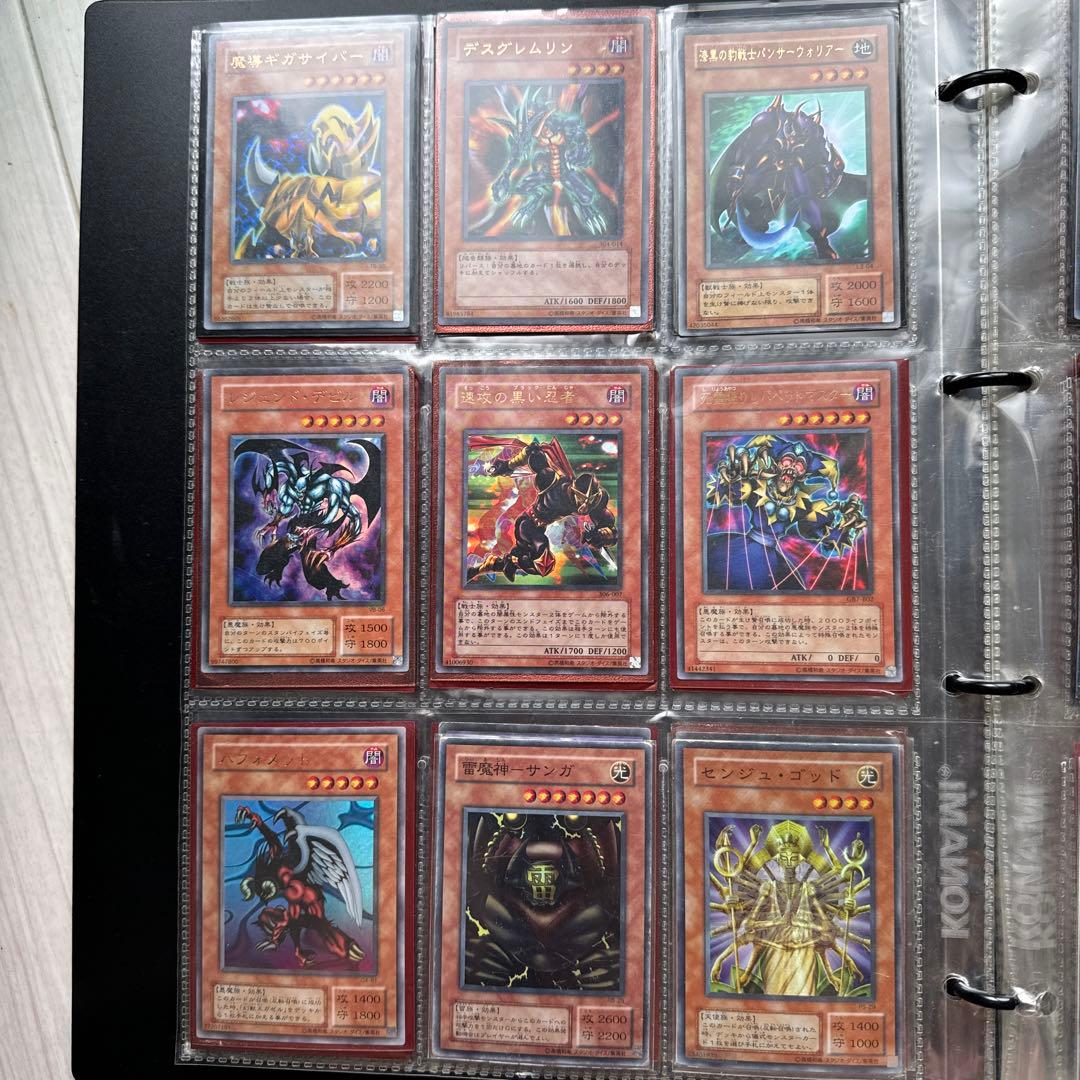 遊戯王カード モンスターのみ 124枚