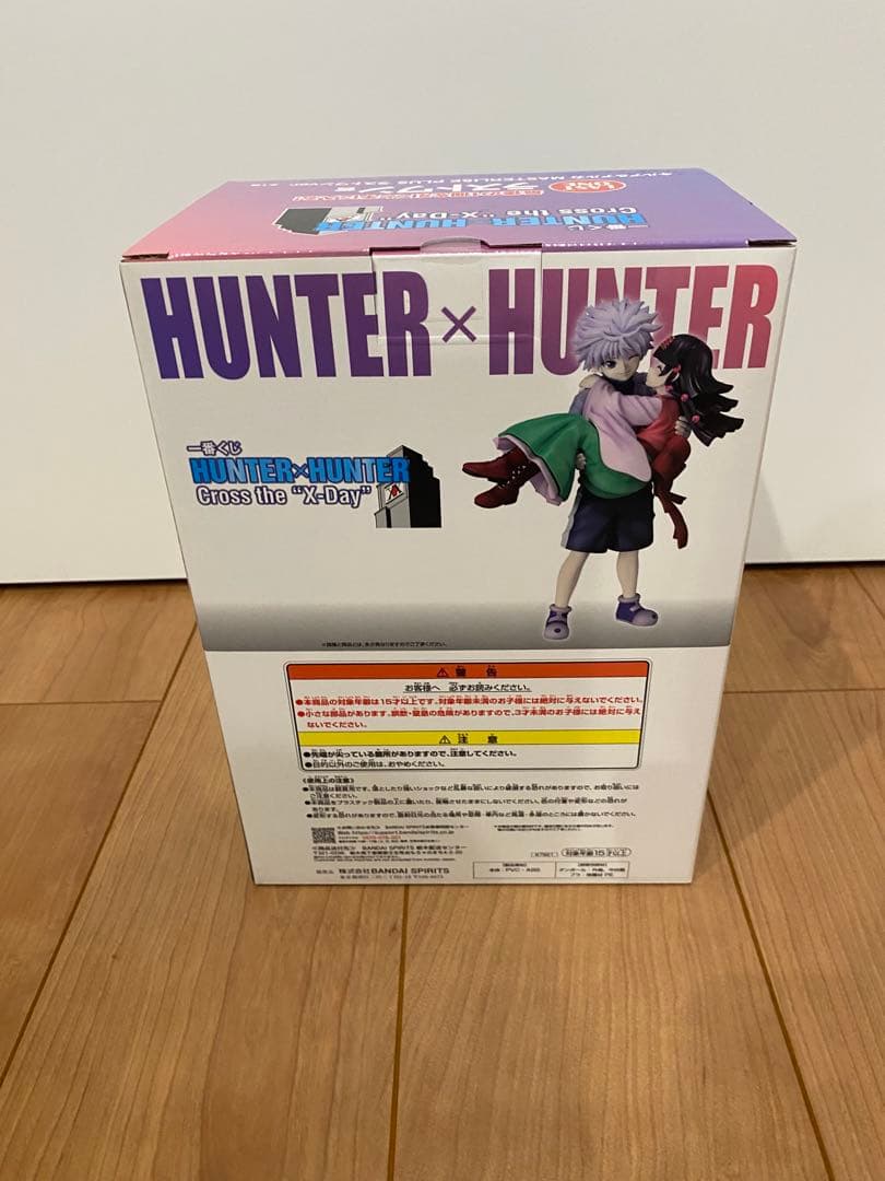 HUNTER x HUNTER 一番くじ　ラストワン　おまけ付き