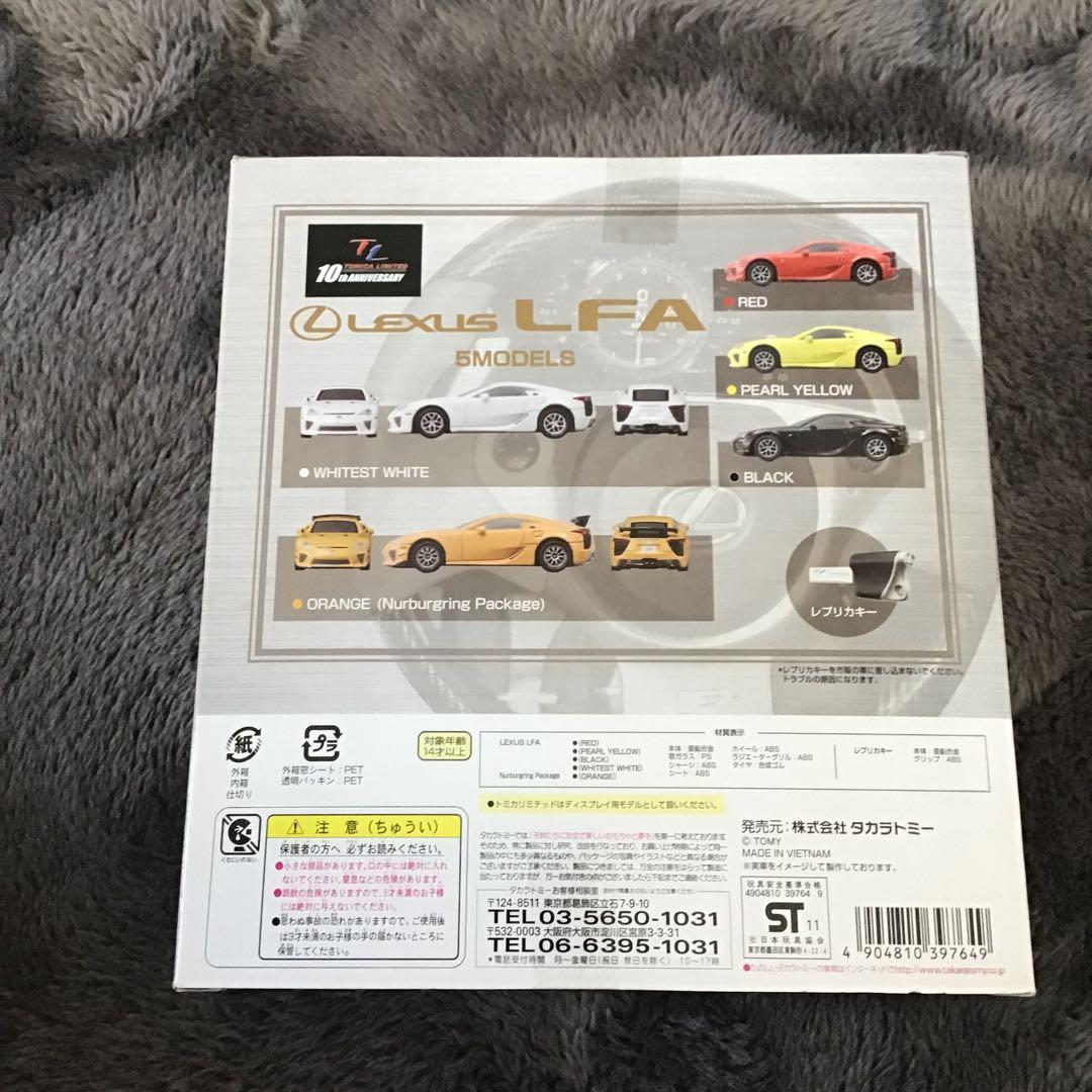トミカ　リミテッド　10周年記念　レクサス　LFA 5MODELS