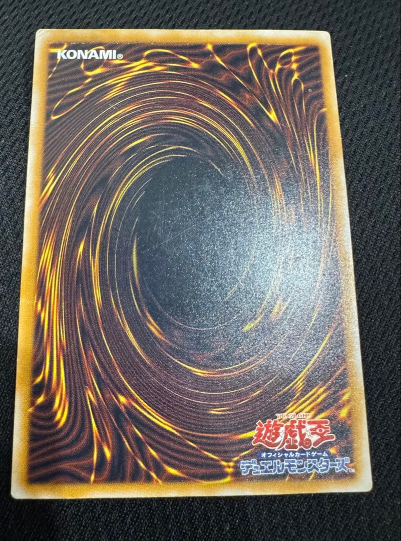 田*ん様 遊戯王 青眼の白龍 SM-51レリーフレリブル