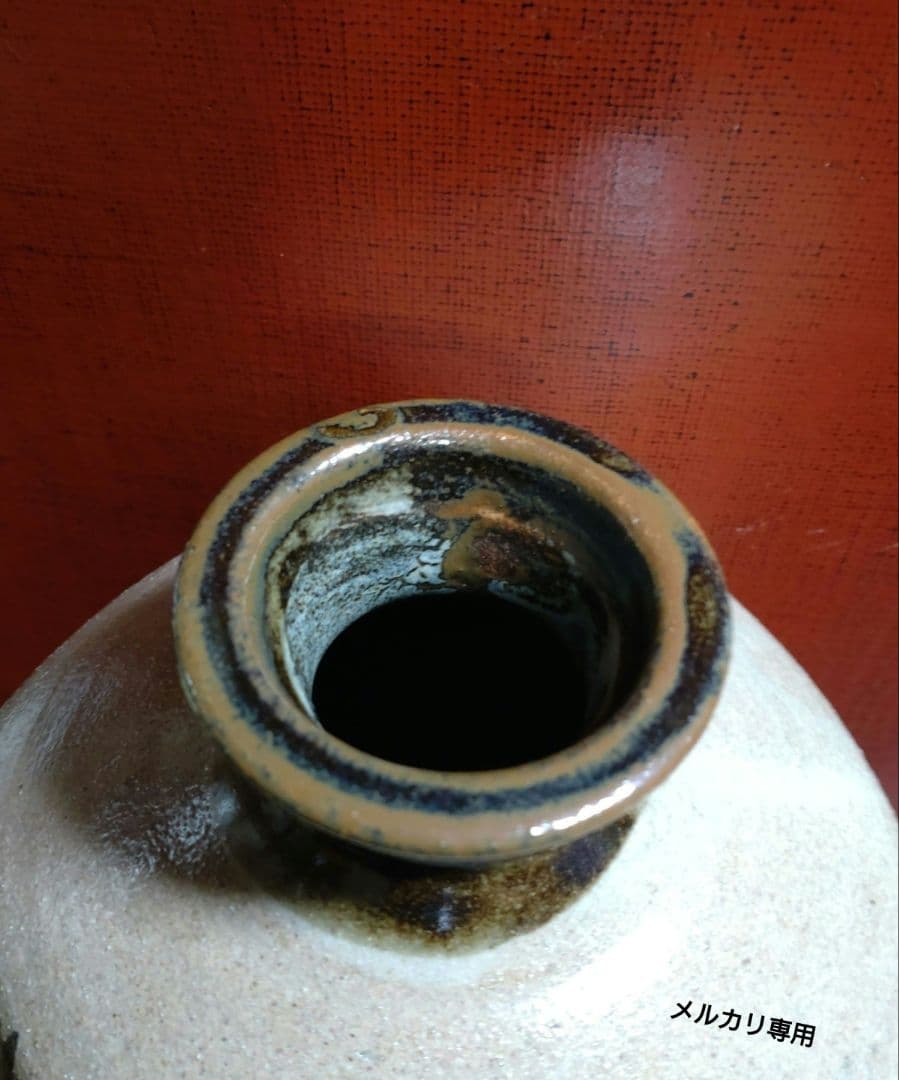 益子焼『薄田浩司』花瓶