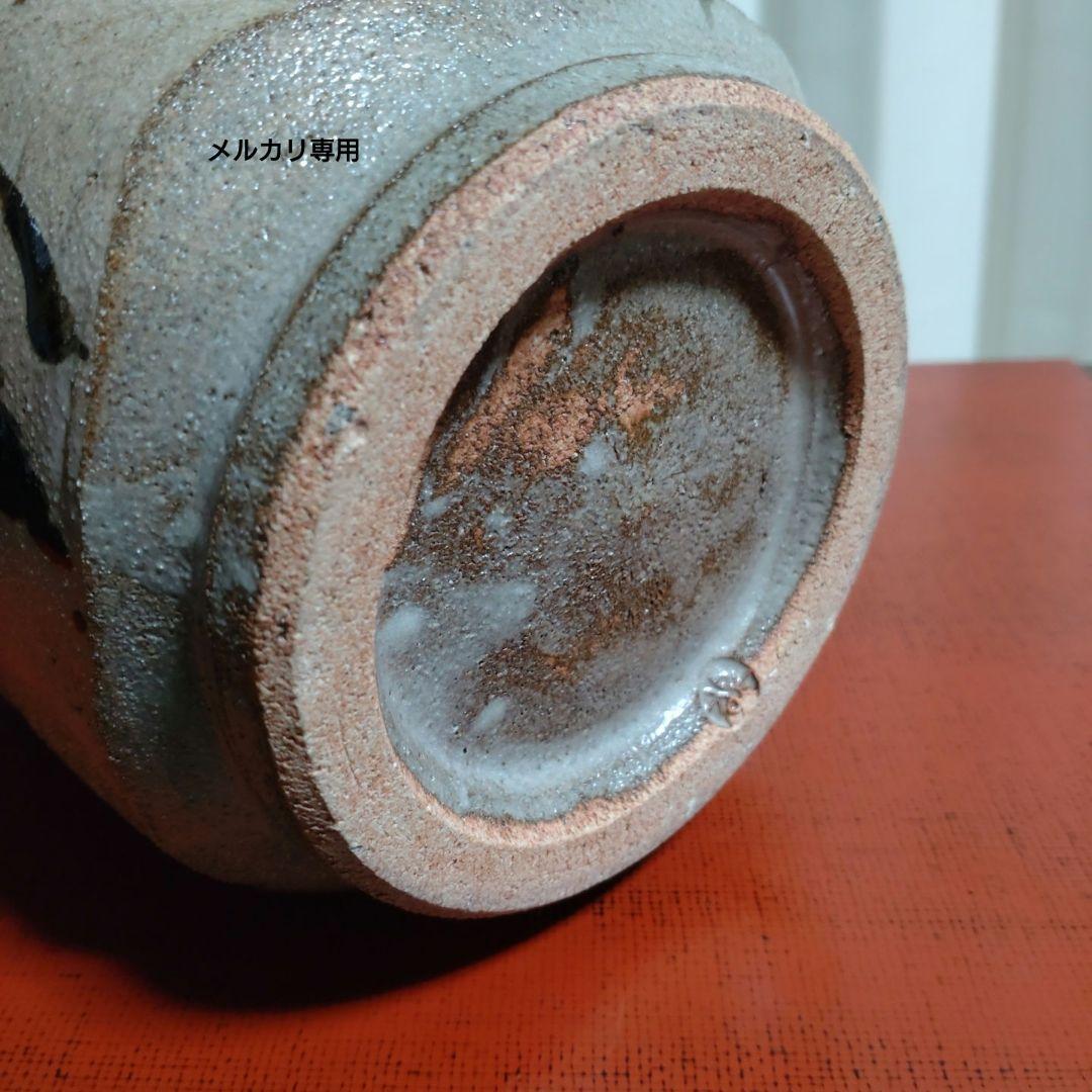 益子焼『薄田浩司』花瓶