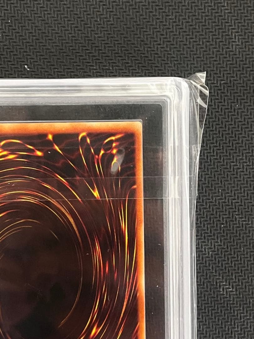 【ARS 9】青眼の白龍　初期ウルトラ